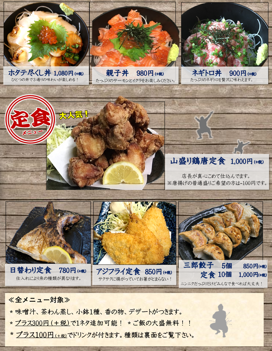 料理イメージ